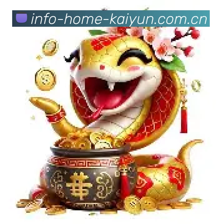 开云官方APP界面展示